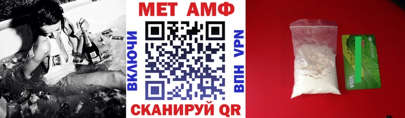 Купить  Фёдоровский  АМФ VHQ 