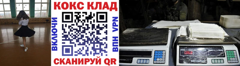 Кокаин VHQ Фёдоровский