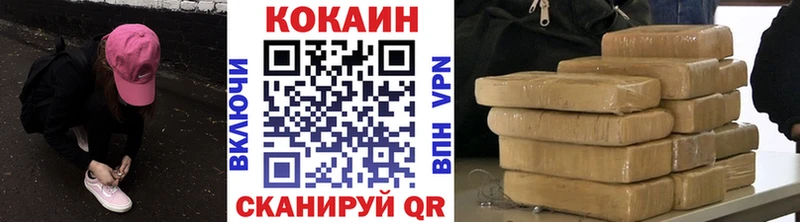 Купить Фёдоровский Cocaine Columbia