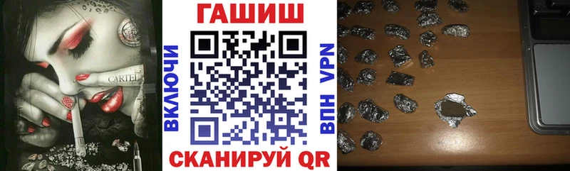 ГАШ 40% ТГК  Купить закладки  Фёдоровский 