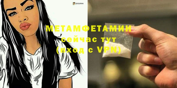 скорость mdpv Надым