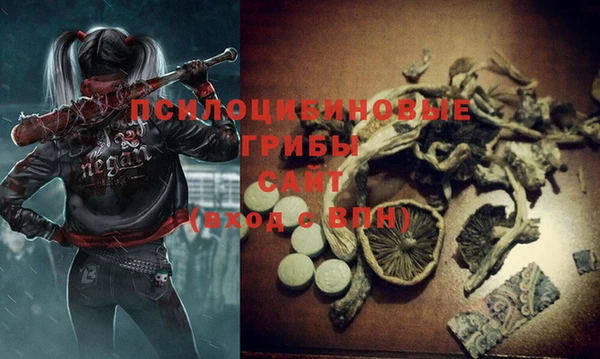 MESCALINE Михайловка