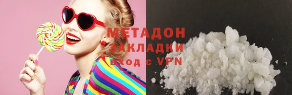 марки lsd Наволоки