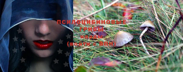 кокаин Навашино