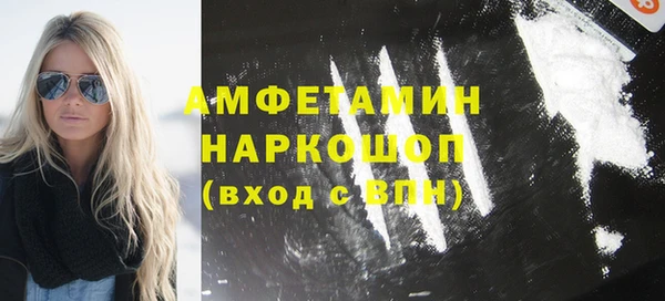 MESCALINE Михайловка