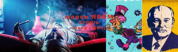 марки lsd Наволоки