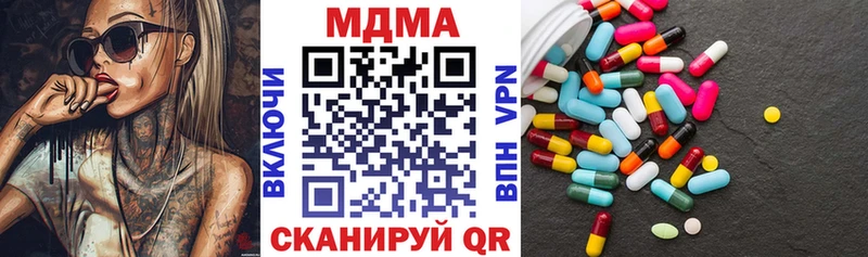 Купить  Фёдоровский  MDMA VHQ 
