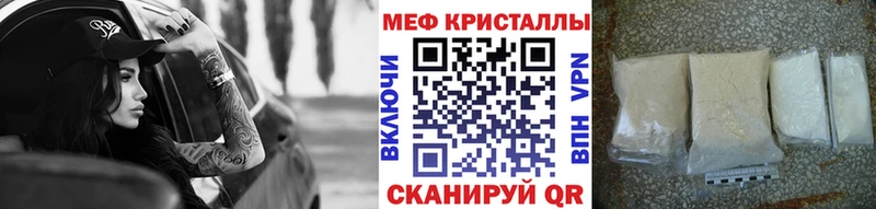 МЕФ VHQ  Купить  Фёдоровский 