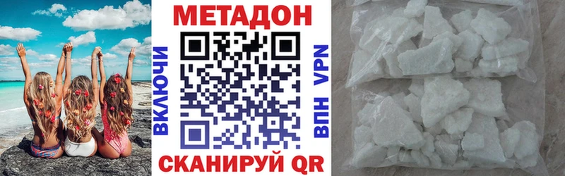 Купить  Фёдоровский  Метадон мёд 