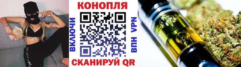 Купить где  Фёдоровский  Каннабис марихуана 